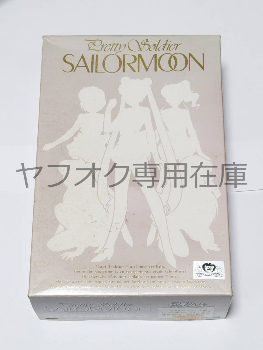Yahoo!オークション -「セーラーヴィーナス ガレージキット」の Yahoo!オークション -「セーラーヴィーナス ガレージキット」の