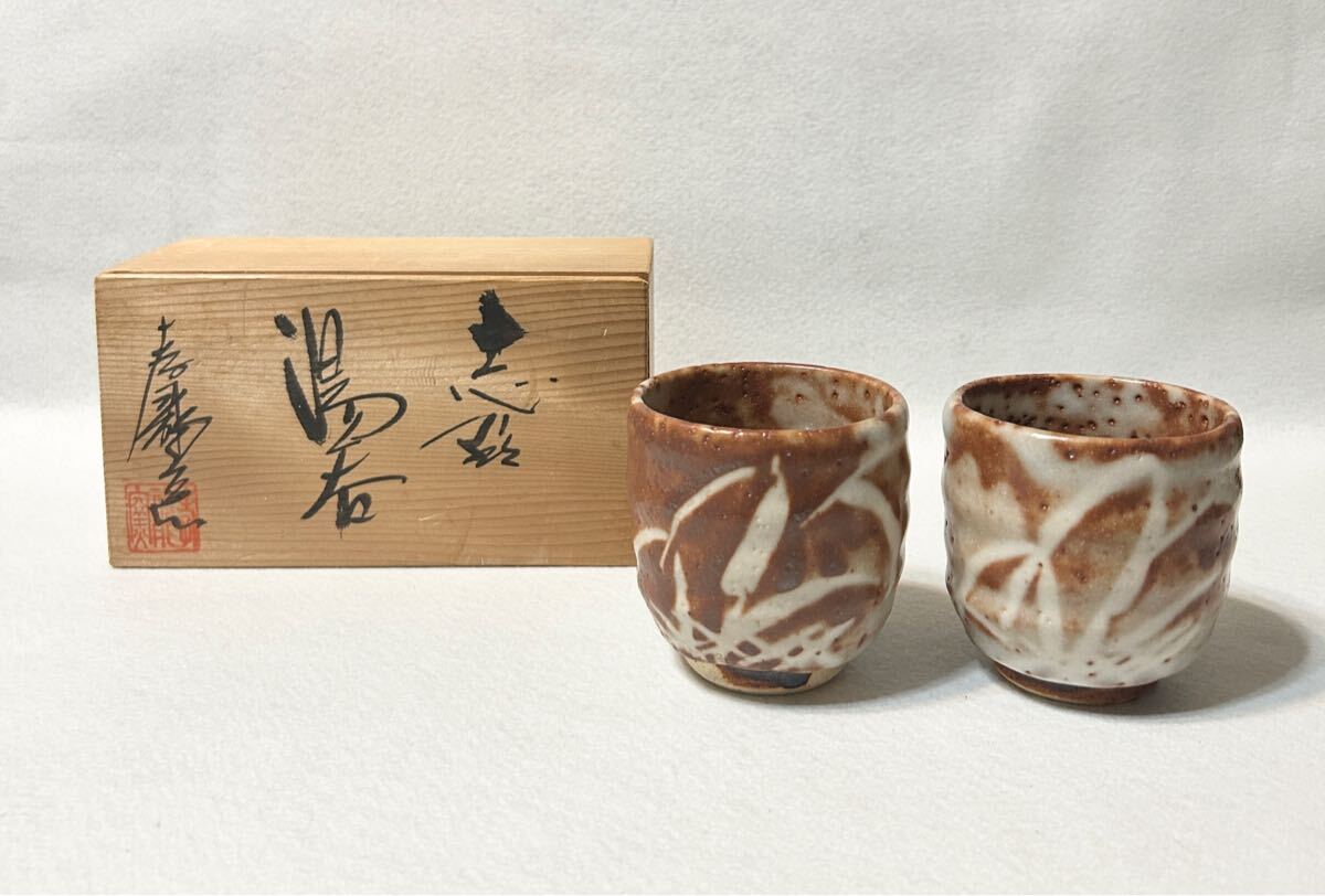 孝龍窯の値段と価格推移は?|13件の売買データから孝龍窯の価値 孝龍窯の値段と価格推移は?|13件の売買データから孝龍窯の価値