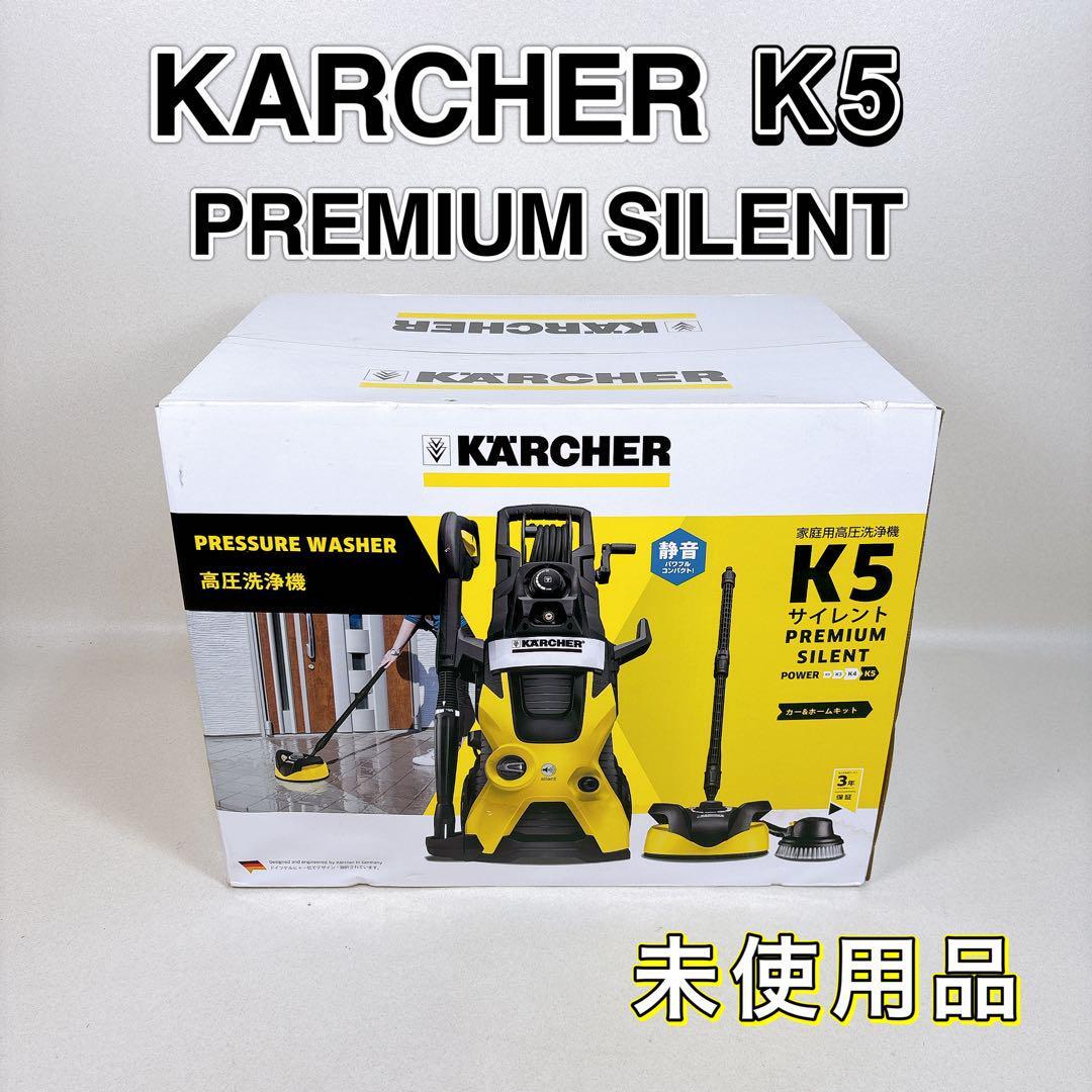 Yahoo!オークション -「ケルヒャー k5 50hz」の落札相場・落札価格 Yahoo!オークション -「ケルヒャー k5 50hz」の落札相場・落札価格