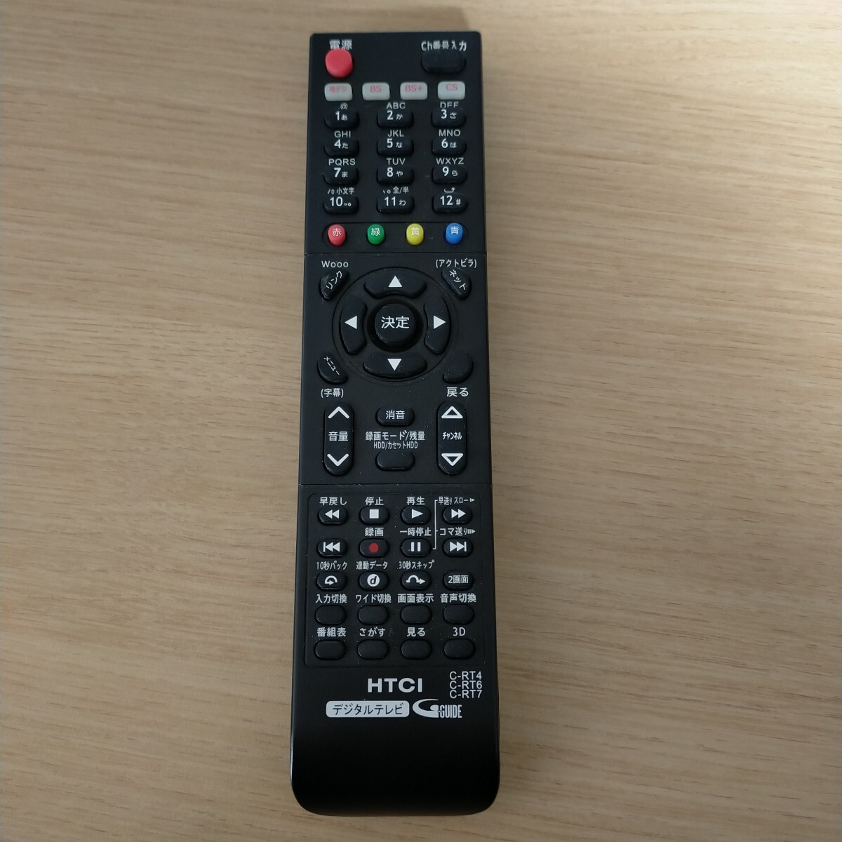 Yahoo!オークション -「日立woooプラズマテレビ」の落札相場 Yahoo!オークション -「日立woooプラズマテレビ」の落札相場