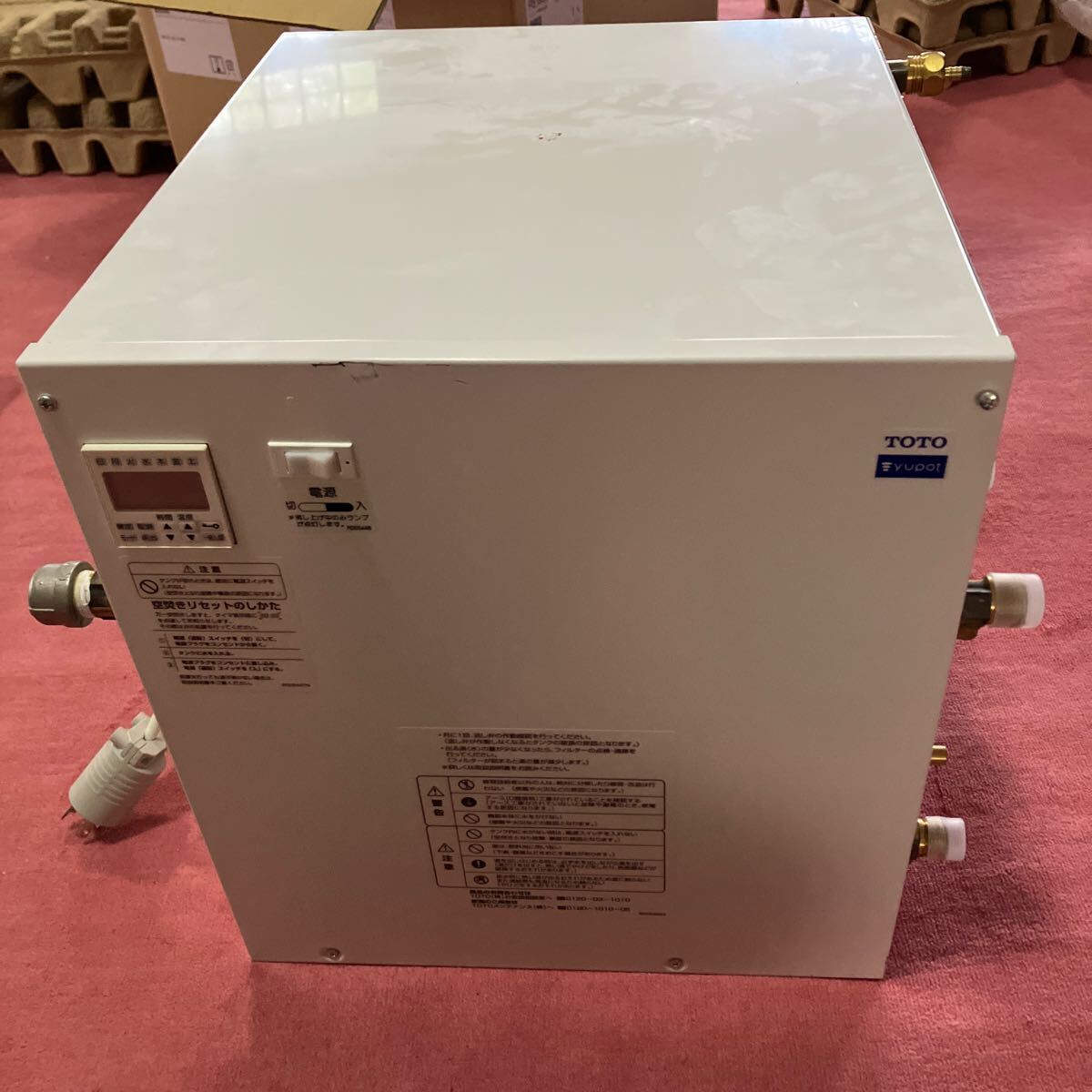 2025年最新】Yahoo!オークション -湯ぽっとの中古品・新品・未 2025年最新】Yahoo!オークション -湯ぽっとの中古品・新品・未