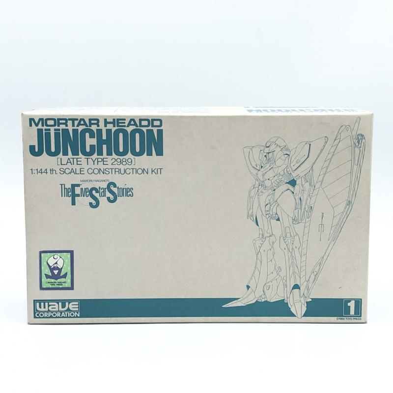 ジュノーン後期型の値段と価格推移は?|11件の売買データから ジュノーン後期型の値段と価格推移は?|11件の売買データから