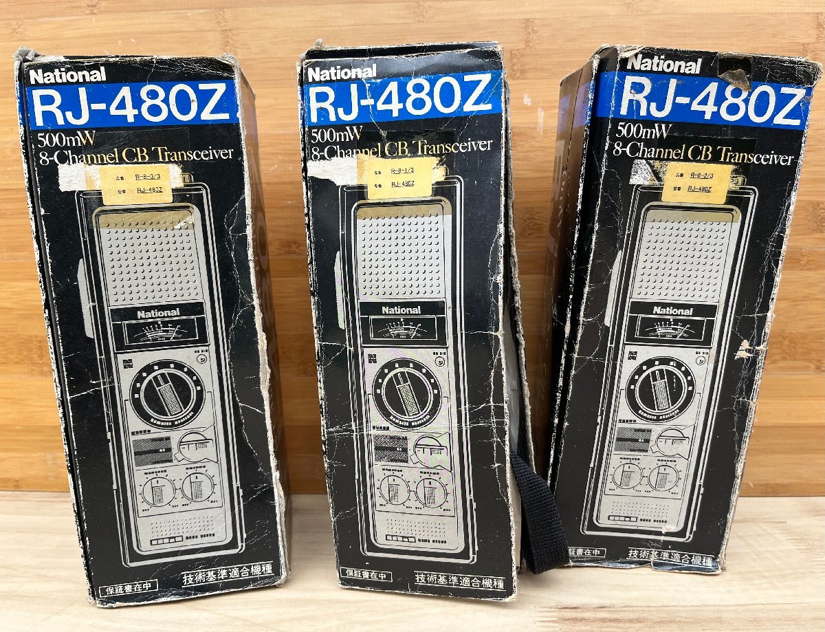 Yahoo!オークション -「rj-480」の落札相場・落札価格 Yahoo!オークション -「rj-480」の落札相場・落札価格
