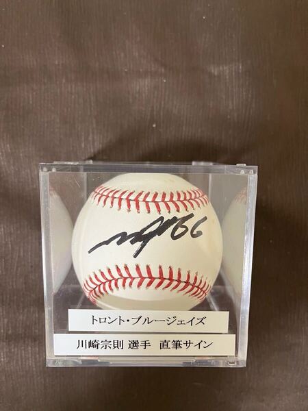 【メジャー時代】元ソフトバンクホークス 川崎宗則選手 直筆サインボール MLB公式球