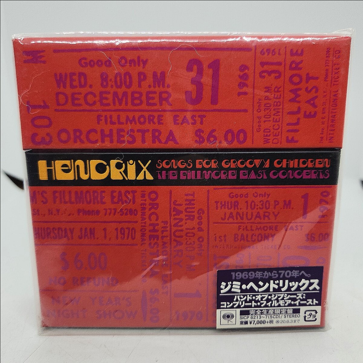 Yahoo!オークション -Jimi Hendrix(J)の落札相場・落札価格(11 Yahoo!オークション -Jimi Hendrix(J)の落札相場・落札価格(11