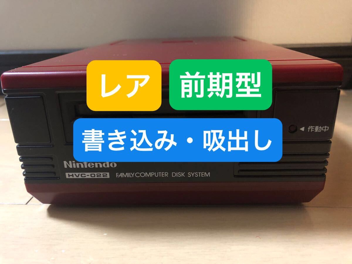 2025年最新】Yahoo!オークション -nintendo hvc-022の中古品 2025年最新】Yahoo!オークション -nintendo hvc-022の中古品