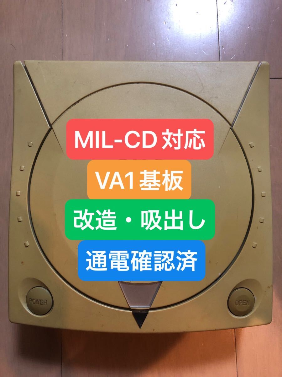 Yahoo!オークション -「mil-cd対応」の落札相場・落札価格