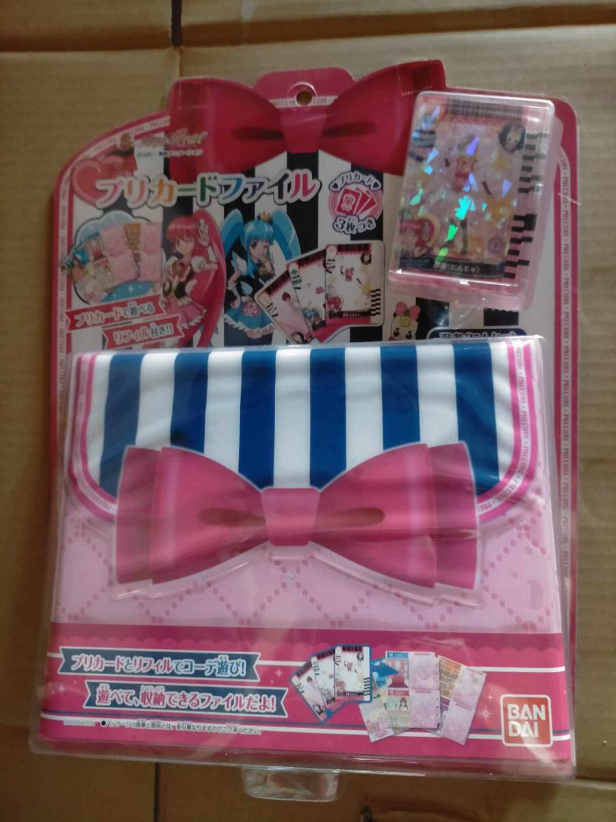 2025年最新】Yahoo!オークション -ハピネスチャージプリキュア 2025年最新】Yahoo!オークション -ハピネスチャージプリキュア