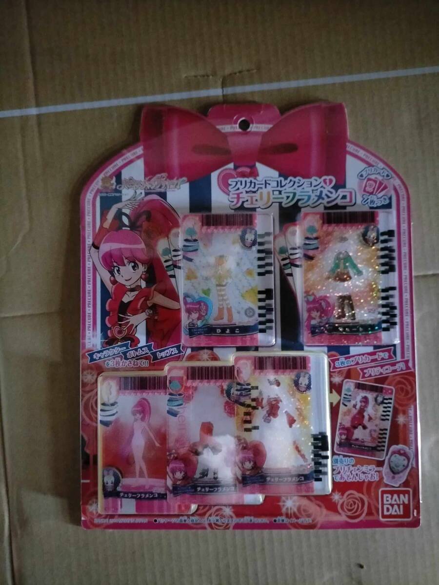 2025年最新】Yahoo!オークション -ハピネスチャージプリキュア 2025年最新】Yahoo!オークション -ハピネスチャージプリキュア