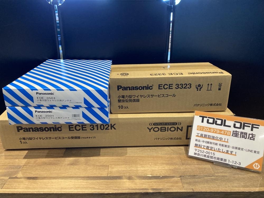 Yahoo!オークション -「パナソニック ワイヤレスコール」の落札 Yahoo!オークション -「パナソニック ワイヤレスコール」の落札