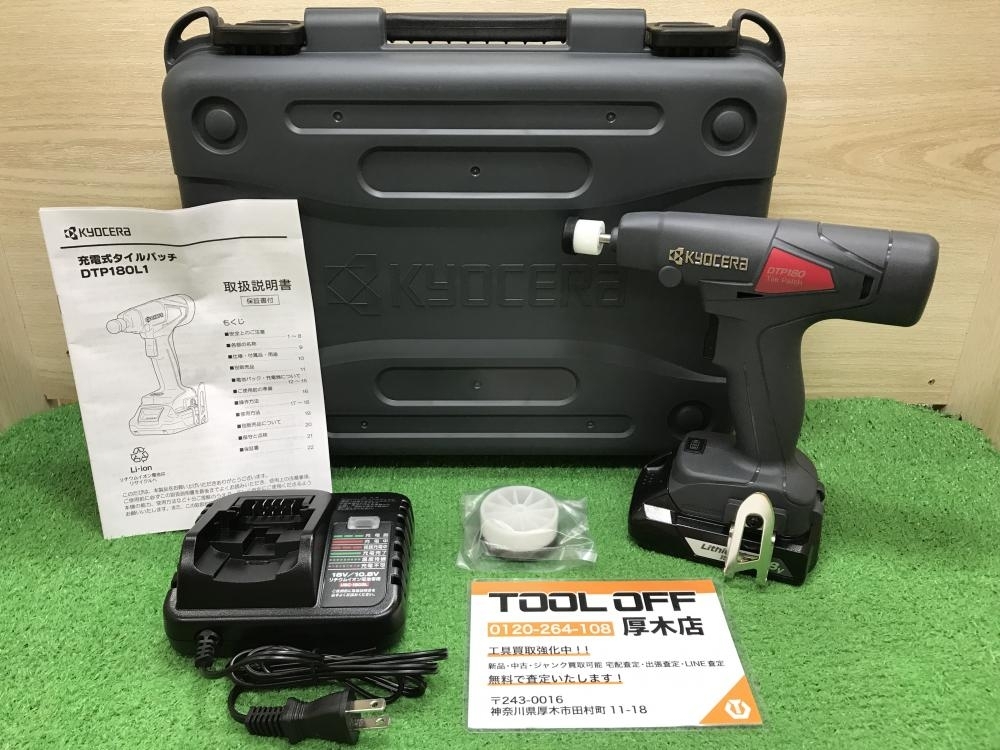 Yahoo!オークション -「タイルパッチ」(電動工具) (工具、DIY Yahoo!オークション -「タイルパッチ」(電動工具) (工具、DIY