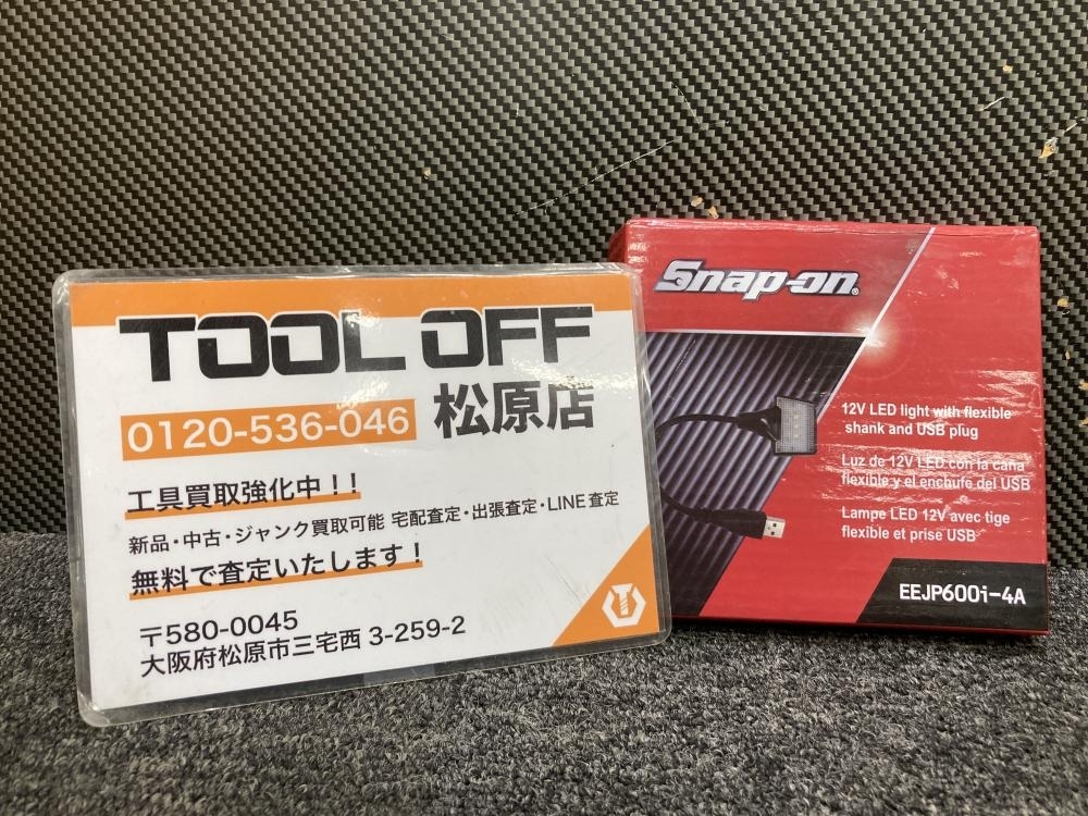 2025年最新】Yahoo!オークション -スナップオン(照明)の中古品 2025年最新】Yahoo!オークション -スナップオン(照明)の中古品