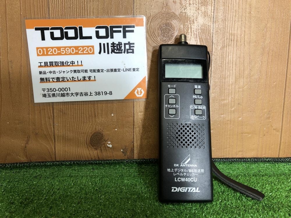 Yahoo!オークション -「dxアンテナレベルチェッカー」の落札相場 Yahoo!オークション -「dxアンテナレベルチェッカー」の落札相場