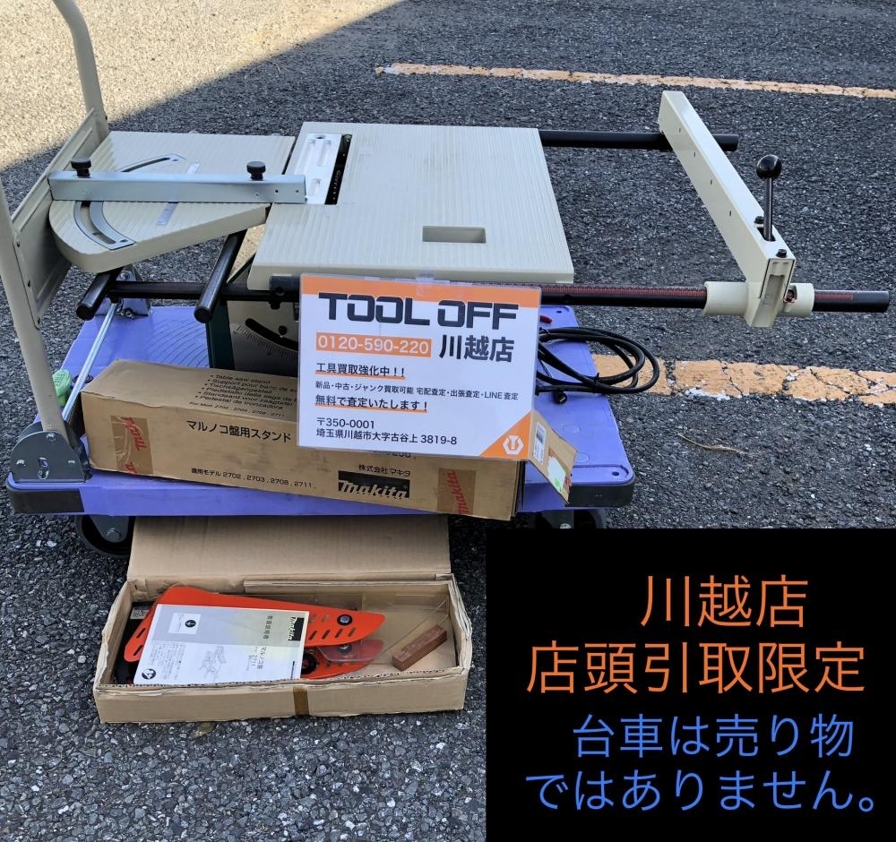 Yahoo!オークション -「マルノコ盤2711」の落札相場・落札価格 Yahoo!オークション -「マルノコ盤2711」の落札相場・落札価格