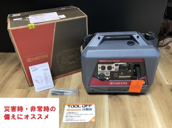 Yahoo!オークション -「京セラ」(インバーター発電機) (発電機 Yahoo!オークション -「京セラ」(インバーター発電機) (発電機