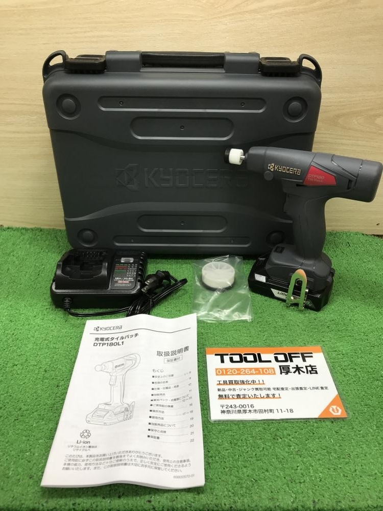 Yahoo!オークション -「タイルパッチ」(電動工具) (工具、DIY Yahoo!オークション -「タイルパッチ」(電動工具) (工具、DIY