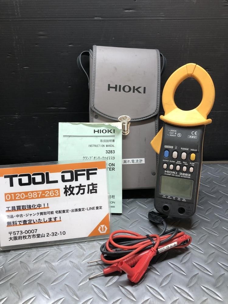 Yahoo!オークション -「hioki 日置 クランプオンリークハイ Yahoo!オークション -「hioki 日置 クランプオンリークハイ
