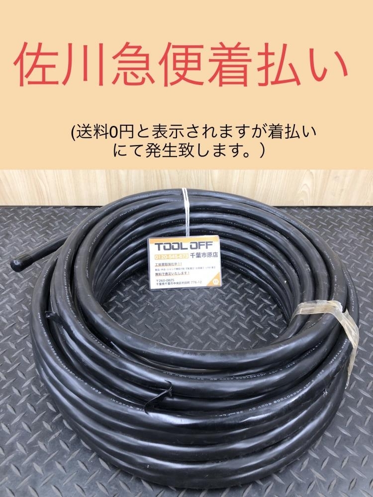 2025年最新】Yahoo!オークション -cvケーブル 8の中古品・新品 2025年最新】Yahoo!オークション -cvケーブル 8の中古品・新品