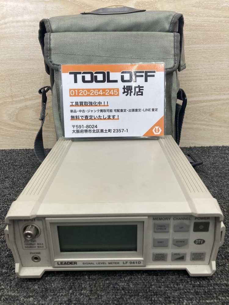 2025年最新】Yahoo!オークション -lf (leader リーダー)の中古品 2025年最新】Yahoo!オークション -lf (leader リーダー)の中古品