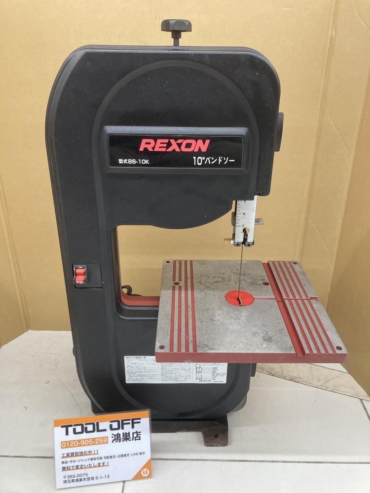 2025年最新】Yahoo!オークション -rexonバンドソー bs-10kの中古 2025年最新】Yahoo!オークション -rexonバンドソー bs-10kの中古