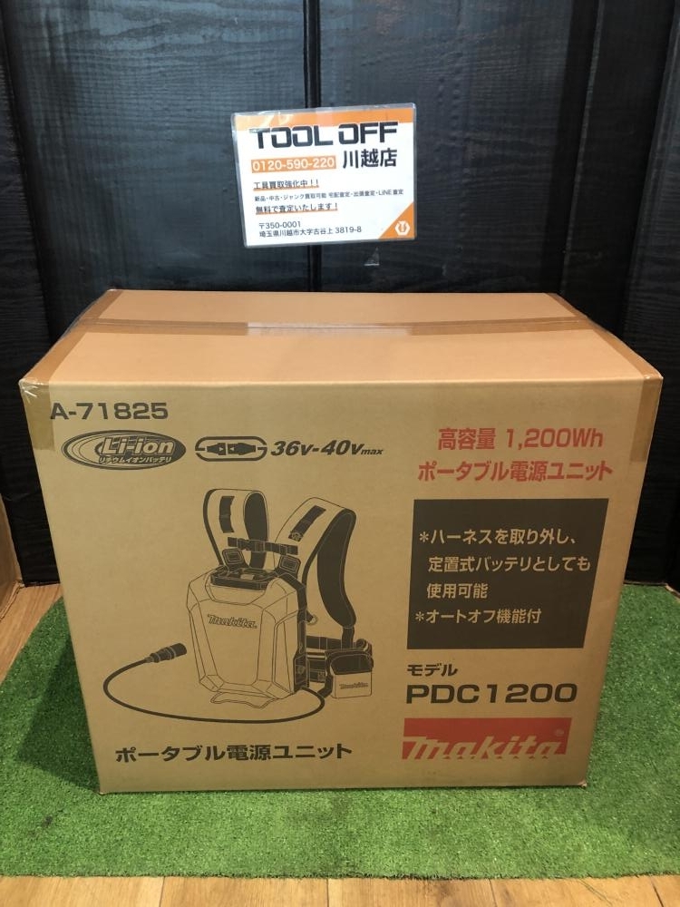 Yahoo!オークション -「pdc」(電動工具) (工具、DIY用品)の落札 Yahoo!オークション -「pdc」(電動工具) (工具、DIY用品)の落札