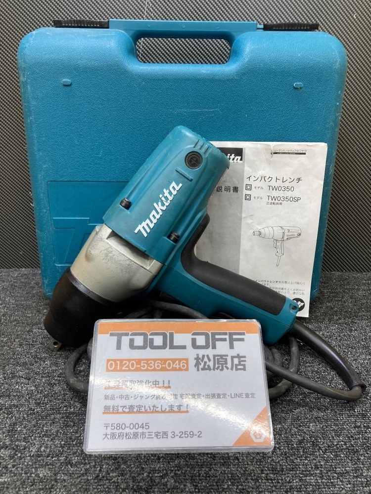 2025年最新】Yahoo!オークション -tw0350の中古品・新品・未使用 2025年最新】Yahoo!オークション -tw0350の中古品・新品・未使用