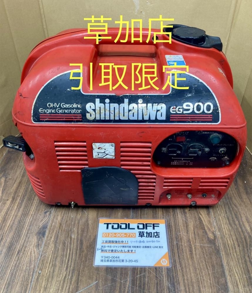 ジャンク品発電機MRO3500H (ACEACTION) 江戸川のその他の中古あげます・譲ります｜ジモティーで不用品の処分