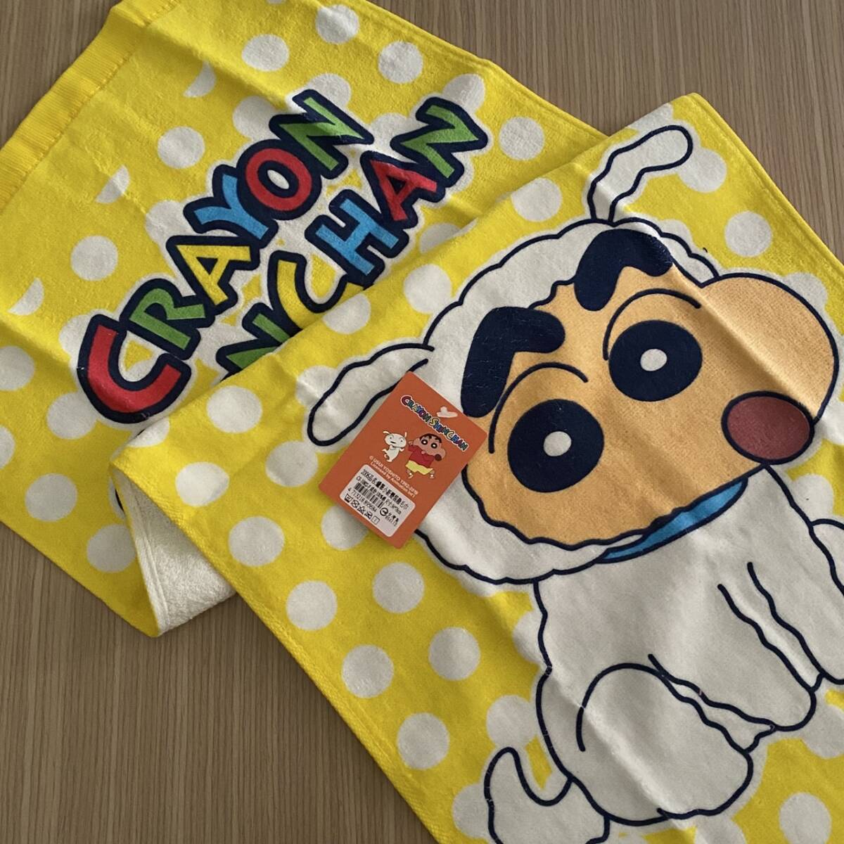 2025年最新】Yahoo!オークション -限定(クレヨンしんちゃん)の