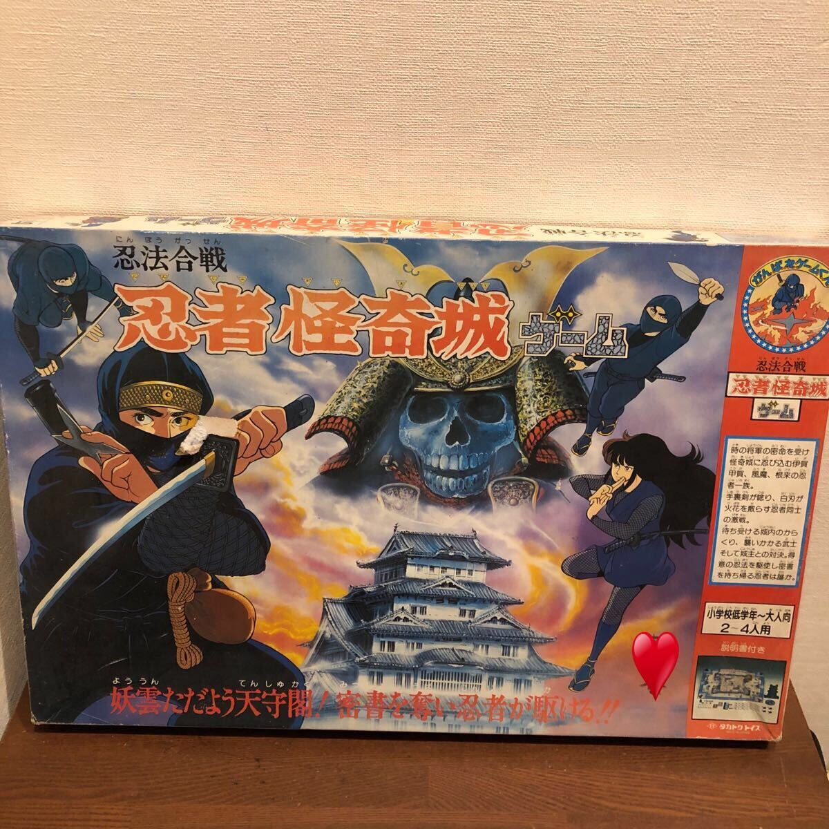 Yahoo!オークション -「忍者ゲーム」(ボードゲーム) (ゲーム)の Yahoo!オークション -「忍者ゲーム」(ボードゲーム) (ゲーム)の