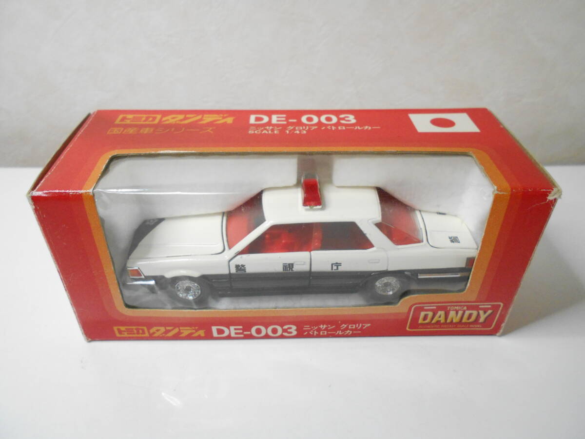 トミカダンディ DE-003 ニッサン グロリア パトロールカー 未使用 トミカダンディ DE-003 ニッサン グロリア パトロールカー 未