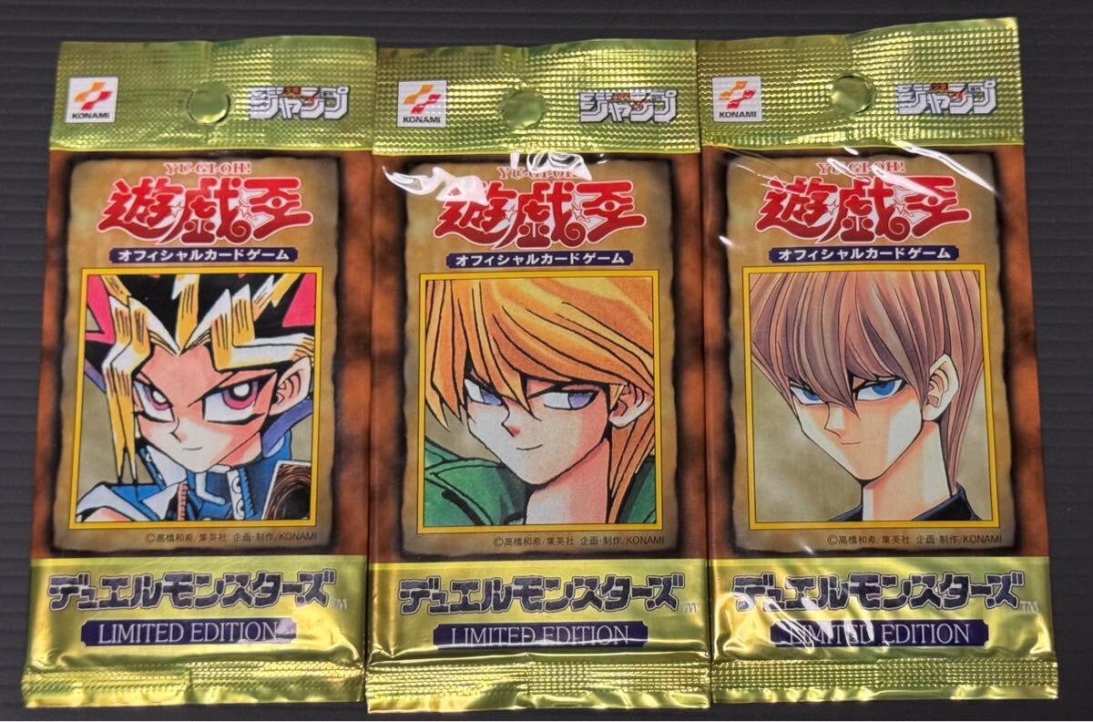 Yahoo!オークション -「遊戯王 リミテッドエディション1」の落札