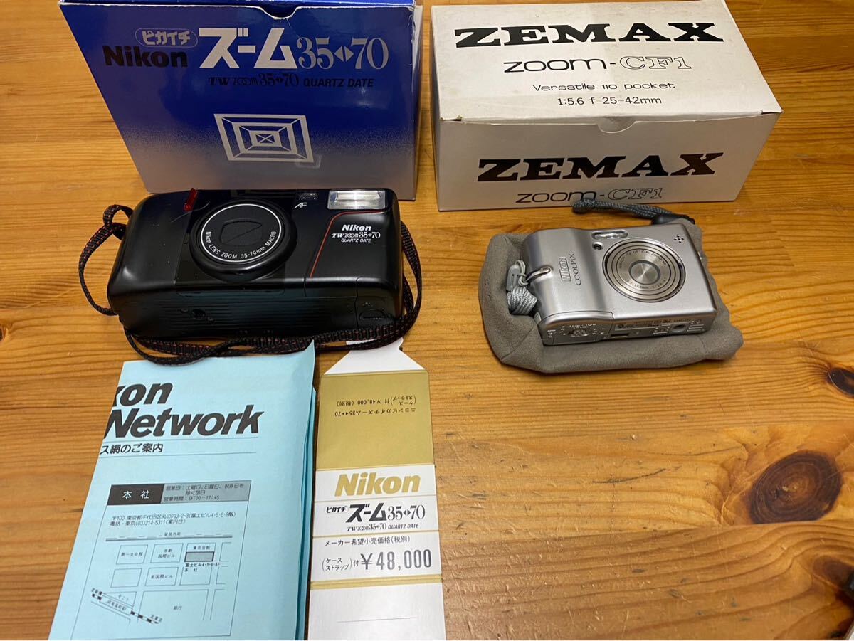 Yahoo!オークション -「coolpix l12」の落札相場・落札価格