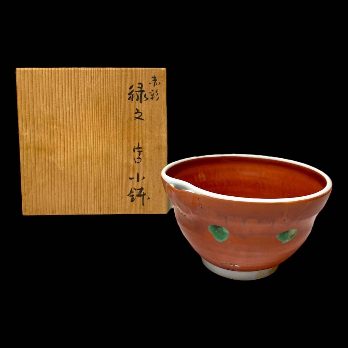 Yahoo!オークション -「須田菁華」(鉢) (九谷)の落札相場・落札価格 Yahoo!オークション -「須田菁華」(鉢) (九谷)の落札相場・落札価格