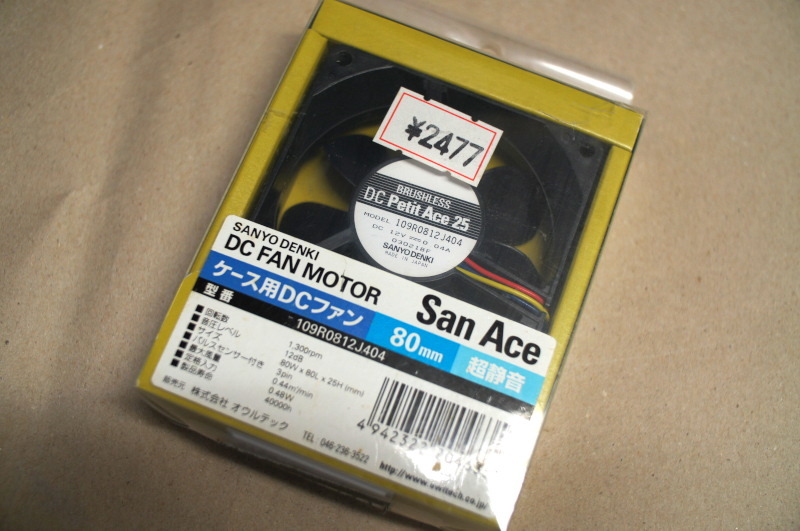 Yahoo!オークション -「sanyo denki」の落札相場・落札価格 Yahoo!オークション -「sanyo denki」の落札相場・落札価格