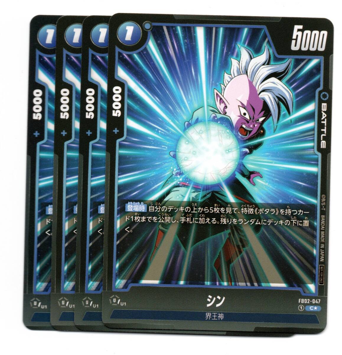 2025年最新】Yahoo!オークション -フュージョンワールド プロモ