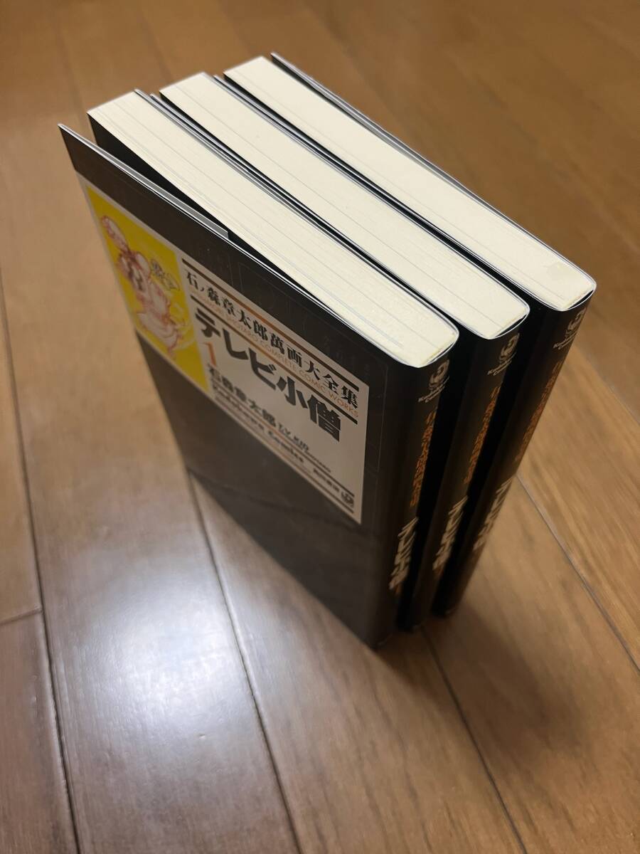 2025年最新】Yahoo!オークション -テレビ小僧の中古品・新品・未 2025年最新】Yahoo!オークション -テレビ小僧の中古品・新品・未