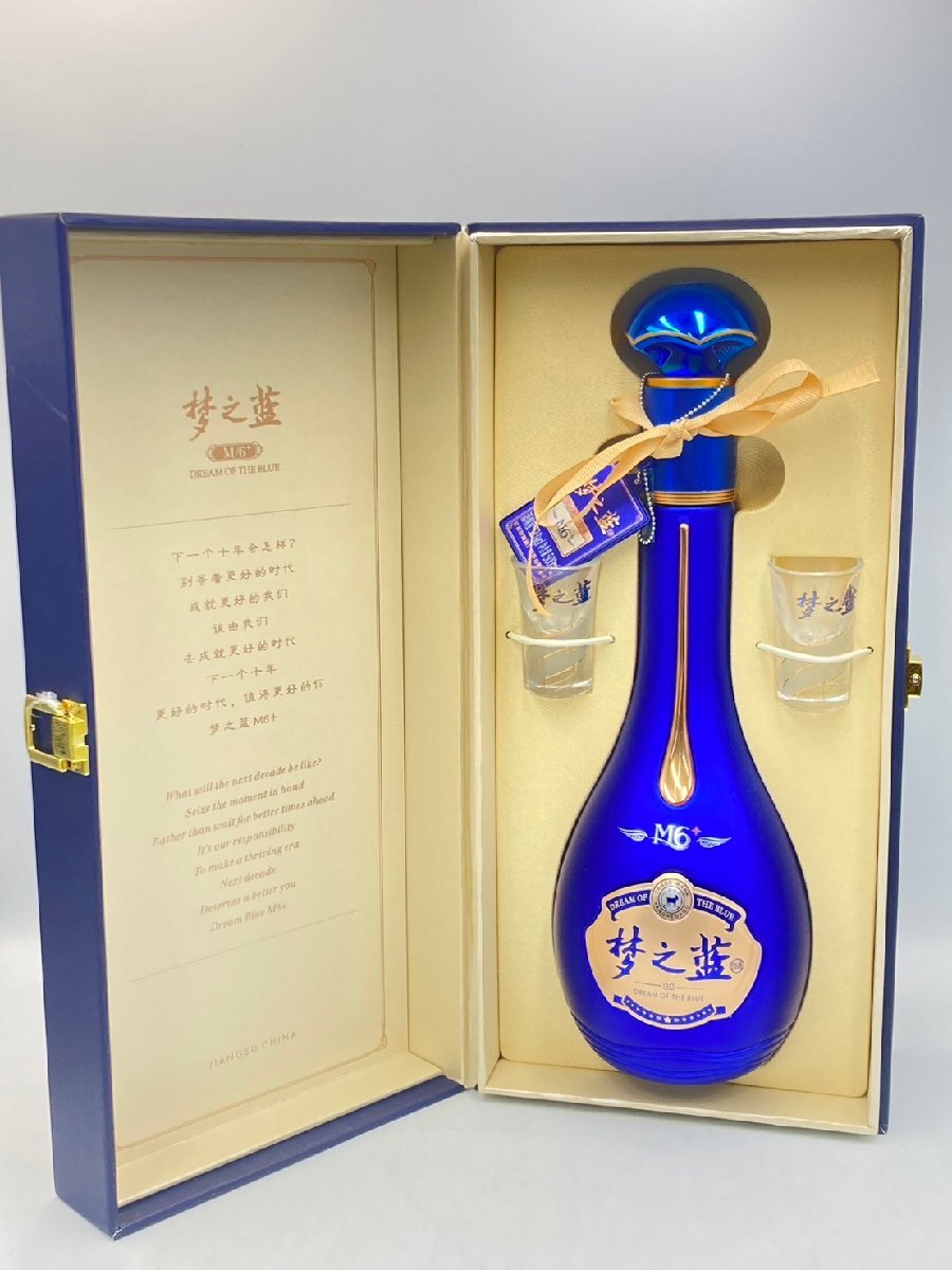 Yahoo!オークション -「藍」(紹興酒、老酒) (アルコール)の落札 Yahoo!オークション -「藍」(紹興酒、老酒) (アルコール)の落札
