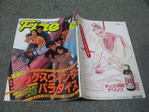 FSLe1990/08: штраф /Fine/ Shonan * большой каталог (. болото *.. из . штук мыс до ) Adi -va/ Anri /ANA/ Christian * ho soi/ Noda . line + Miyazaki .