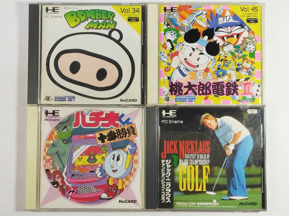 SCD パチ夫くん 笑う宇宙 中古ゲーム | ブックオフ公式