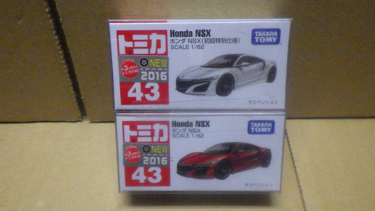 楽天市場】トミカ 初回特別仕様（シリーズトミカシリーズ）の通販