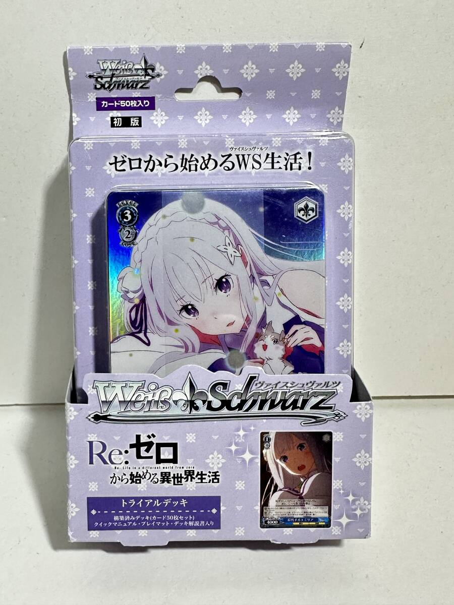 Yahoo!オークション -「?初版」(ヴァイスシュヴァルツ Yahoo!オークション -「?初版」(ヴァイスシュヴァルツ