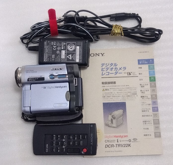 Yahoo!オークション -「dcr-trv22k」の落札相場・落札価格 Yahoo!オークション -「dcr-trv22k」の落札相場・落札価格