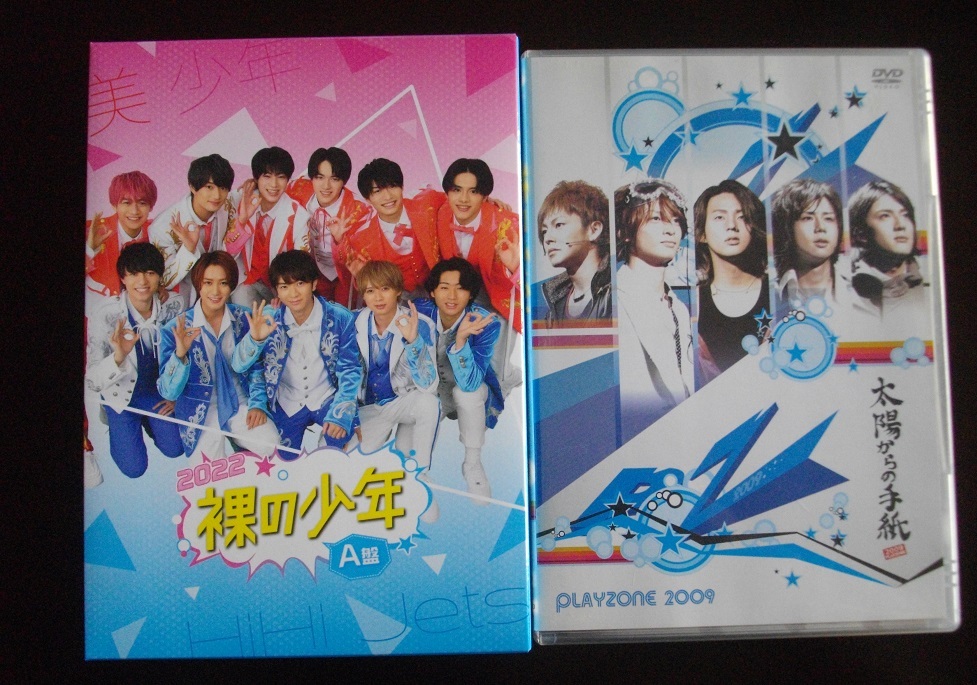 2025年最新】Yahoo!オークション -playzone2009 太陽からの手紙の中古品・新品・未使用品一覧 2025年最新】Yahoo!オークション -playzone2009 太陽からの手紙の中古品・新品・未使用品一覧