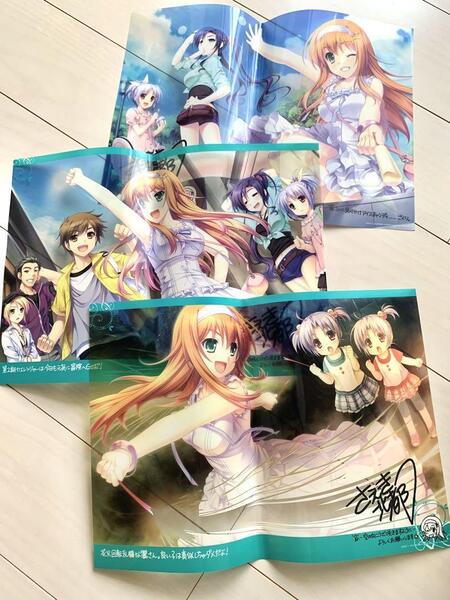空の向こうで咲きますように さえき北都 クリアポスター