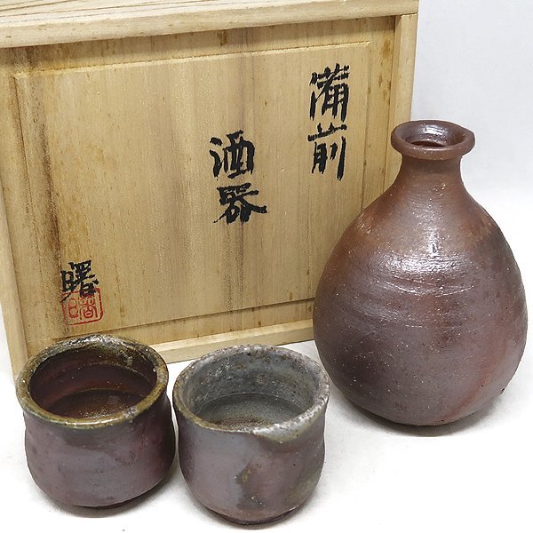 Yahoo!オークション -「ぐい呑み 作家」(酒器) (備前)の落札相場 Yahoo!オークション -「ぐい呑み 作家」(酒器) (備前)の落札相場