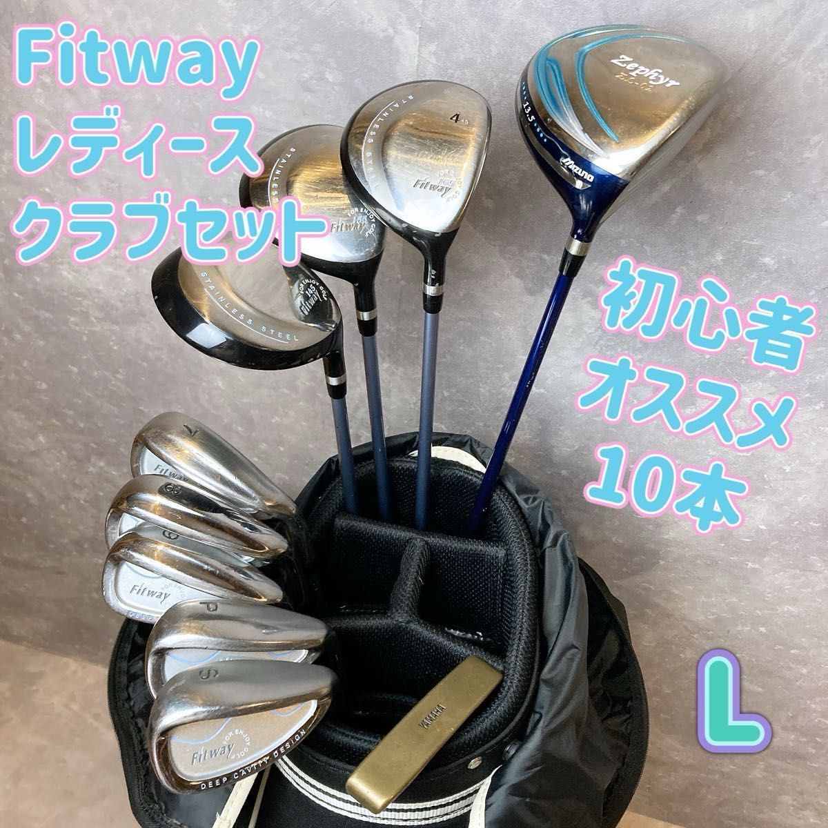 Yahoo!オークション -「fitway ゴルフ セット」(クラブ) (ゴルフ Yahoo!オークション -「fitway ゴルフ セット」(クラブ) (ゴルフ