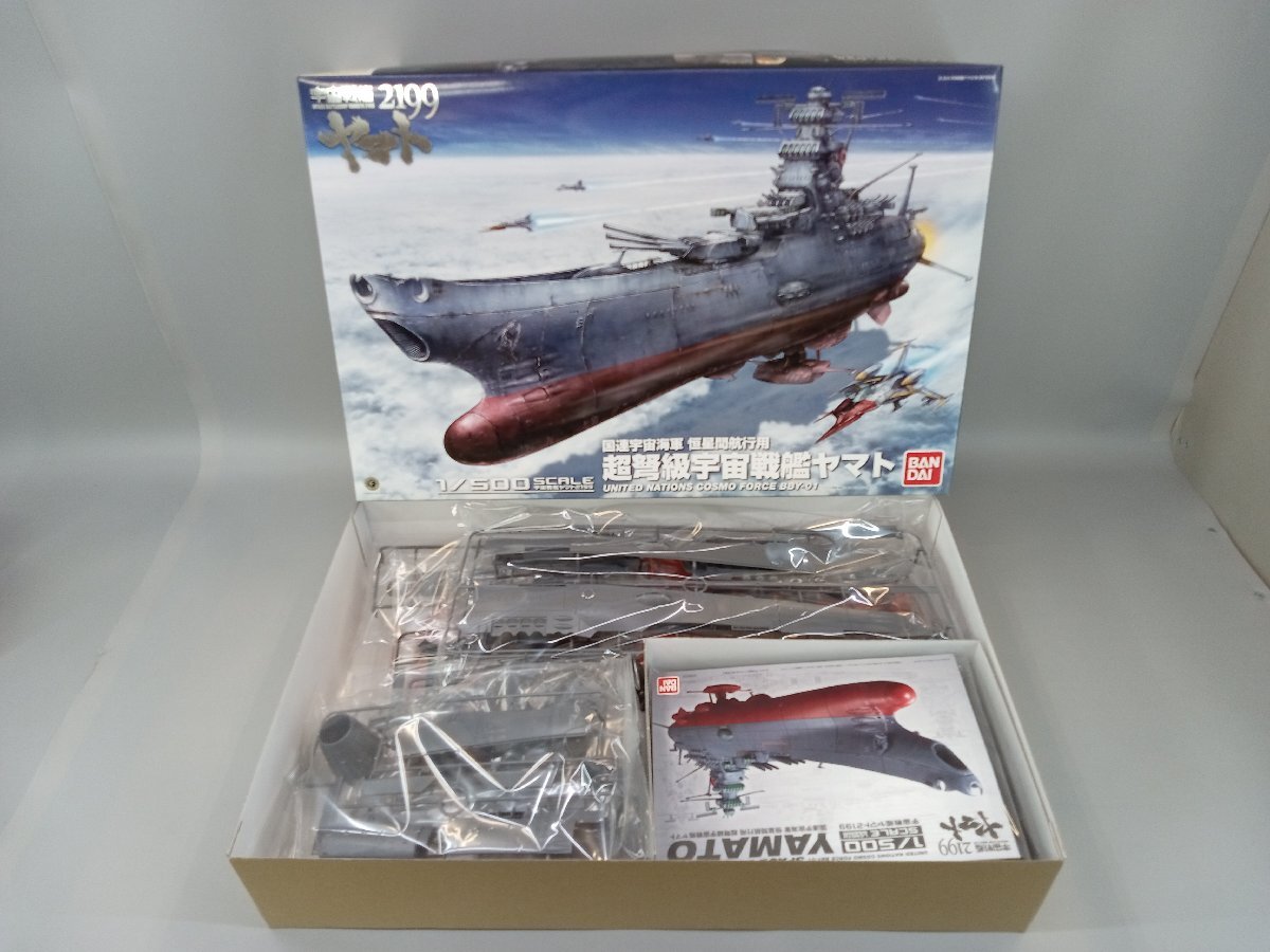 Yahoo!オークション -「宇宙戦艦ヤマト プラモデル 1/500」の Yahoo!オークション -「宇宙戦艦ヤマト プラモデル 1/500」の