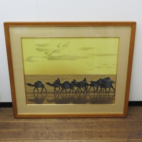 B134★平山郁夫 作 流沙浄土変 複製画 毎日装飾美術館証明有 額縁入 10/3★S
