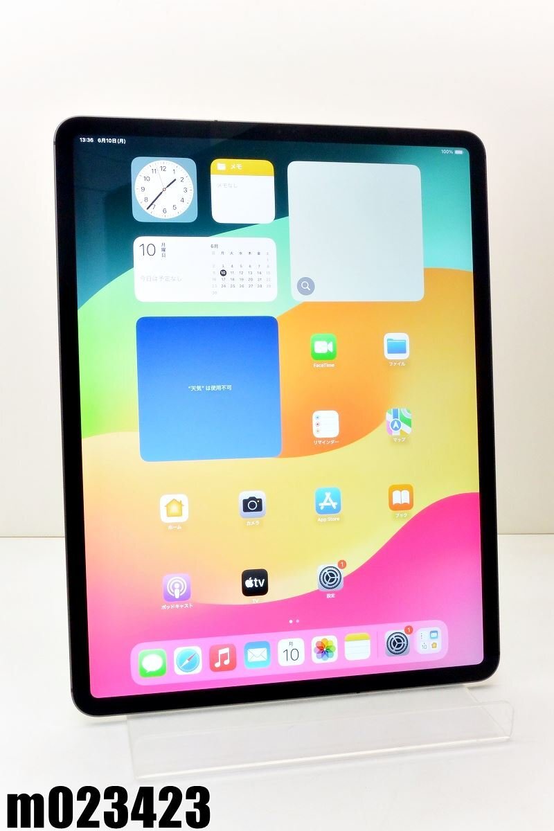 Yahoo!オークション -「ipad pro 12.9 第4世代 512 Yahoo!オークション -「ipad pro 12.9 第4世代 512