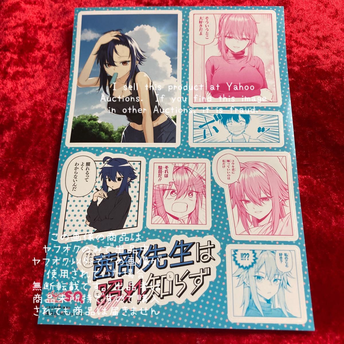 2025年最新】Yahoo!オークション -ジャンプフェスタ ジャンプsq